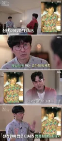 범죄자가 입은 티셔츠가 불티나게 팔렸던 90년대