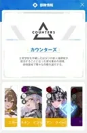 니케)일섭 방송에서 마리안 강조한 부분이 있는데