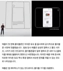 아이폰 듀오가 왜 까이는지 이해못하는 분들을 위한 설명