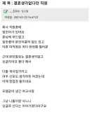 게이인 줄 알았던 훈남 직원의 반전.jpg