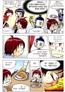 카레라이스 만드는 로봇.manhwa