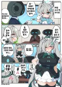 블루아카)오디션에 나온 시로코와 쿠로코(매지컬)