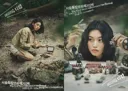김도연, 서독제 첫 앰버서더…52회 메인 포스터 장식