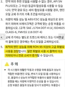 투싼 1.6 터보 돌았네요