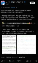 어중간한 창작자들을 두들겨팼다는 미야모토 시게루 발언