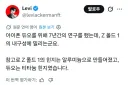 이제 갤럭시 폴드 1하고 비교되고있는 아이폰 듀오
