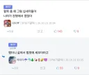???: 2차 세계대전 패전 후 왜 책임자는 할복 안해요?
