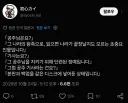보안 ↗같이 개판난 케이스
