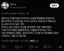 꽤 공감된다는 노멀 절대 무리인 부녀자 심리