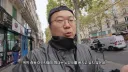 베글 프랑스 시위글올린 렉카야