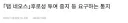 임상 시험 도중 투약자 20여명 사망.news