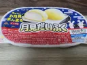 오랜만에 아이스