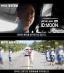 다시봐도 레전드인 장재호 업적