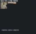 신의 말씀이 전해지는게 실패한 이유.ruliweb