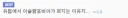 무슬림이 폭동,약탈의 배후라는 음모론은 진짜일까?