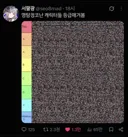 ??? : 명탐정 코난 캐릭터 티어 매겨봄