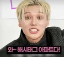 20대 MZ들 이해 못하는 에이티즈 우영(좌영)