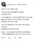 변호사가 조현병 의뢰인을 거절하는 방법
