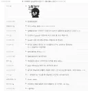 일뽕의 가장 재미있는 포인트