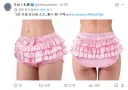 진정한 남자들만 입을 수 있다는 팬티