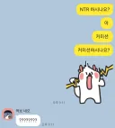 커미션 신청 말실수함