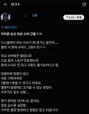 아이폰 듀오 파손 수리 근황