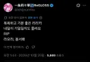 버튜버)RIP 리리카
