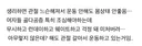 여자들 생리할때 운동하는거 넘 쉽게 생각하는거 같은 달글..
