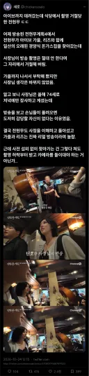 퇴짜 맞은 전현무계획