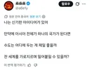 만약 아시아 전체가 하나의 국가가 된다면, 수도는 어디다가 두는게 좋을까?