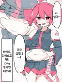 살찐 카사네 테토 씨.manhwa