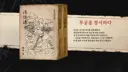 활협전) 솔직히 이제 남궁천 여론 반전될려면 이거밖에 없을듯