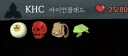 슬더스1) 캬 유물 조합 뭐냐