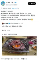 일본인: 이런 음식이 실존할리가 없잖아 AI겠지
