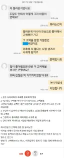 오빠 김정은 수준