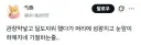 항문 이완 크림 사용후기