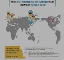 의협의 의사수 부족에 대한 개얼탱이 없는 주장