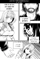 26년 최고 기대작 NTR 영화.Manhwa