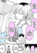 서른 직전 점장의 초조함.manhwa