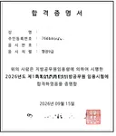 나이 50에 9급 합격해서 첫 출근했습니다.