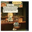 NPC 속옷 색깔을 물어본 유저