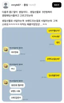 엄마 아빠들의 등골을 지킨 요즘 유행 패딩