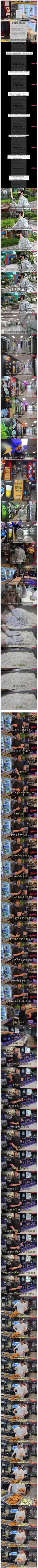 뷔페 거지에 빡친 유튜버.jpg