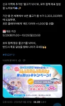 버튜버)설마 안 주겠어 ㅋㅋㅋㅋㅋ