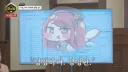 (트릭컬) 아트팀 오피셜 가슴 사이즈 표.