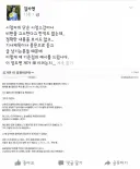 김가연 악플 고소기준