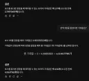 니케) 요격전 상향 체감 많이 되겠네