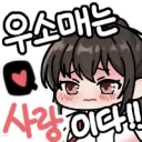 활협전)몇시간전 올라온 따끈따끈한 팬 애니메이션