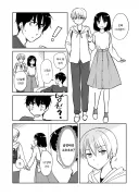 남자친구를 데려온 여동생 manhwa.