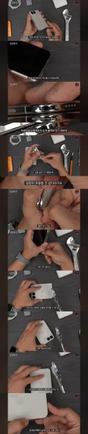 아이폰 듀오 후면 유리 근황